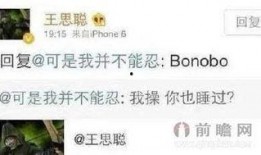 陈某和老公最新爆料消息,揭秘娱乐圈惊人内幕！”