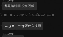 吃瓜爆料视频在线观看免费版,免费观看热门视频，一网打尽娱乐圈风云