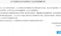 中信健康爆料最新消息,揭秘行业动态与潜在变革