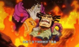 路飞vs凯多最新爆料,巅峰对决，海贼王世界的命运之战