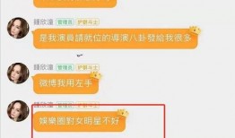 吃瓜明星聊天记录免费,吃瓜群众一窥娱乐圈幕后风云